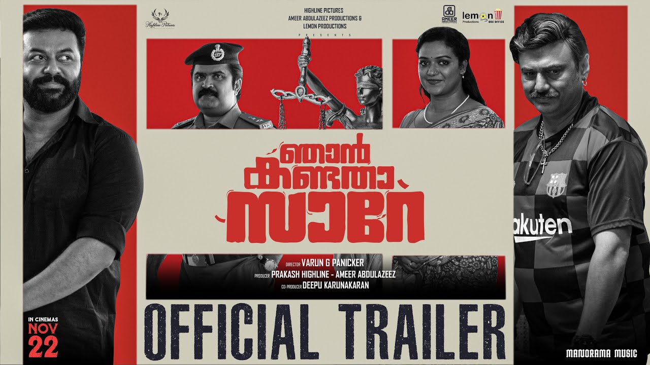 Njan Kandatha Sare Trailer